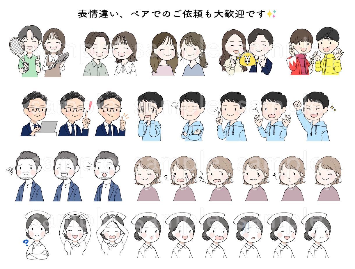 ゆるっとかわいい◎シンプルアイコンを描きます こだわりをギュッとつめたイラストでSNSやブログを印象的に！ イメージ9