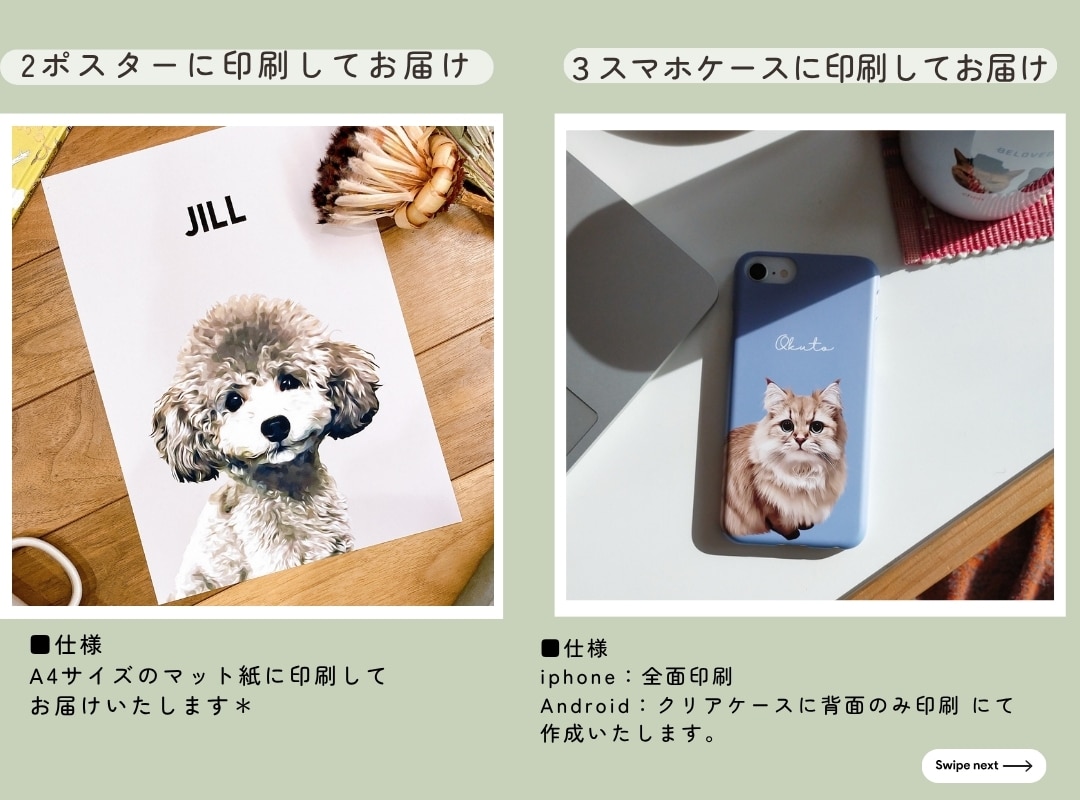 うちの子・ペットの似顔絵イラストを制作します 犬・猫のお写真から、やさしい雰囲気のオーダーメイドイラストに イメージ6