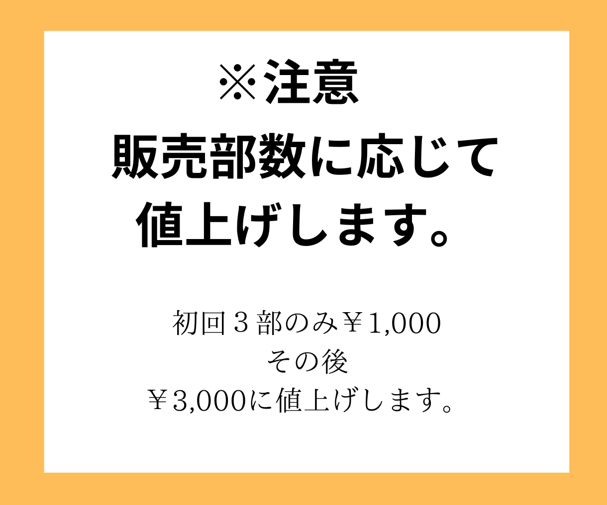 Brainアフィリ　最短３日で１万稼ぐ方法教えます Braiｎアフィリエイト　在宅OKの簡単副業入門 イメージ8
