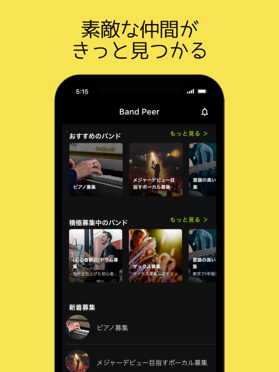 格安かつ高速でスマホアプリを作ります ノーコード資格保有者がノーコードでアプリを作ります。 イメージ1