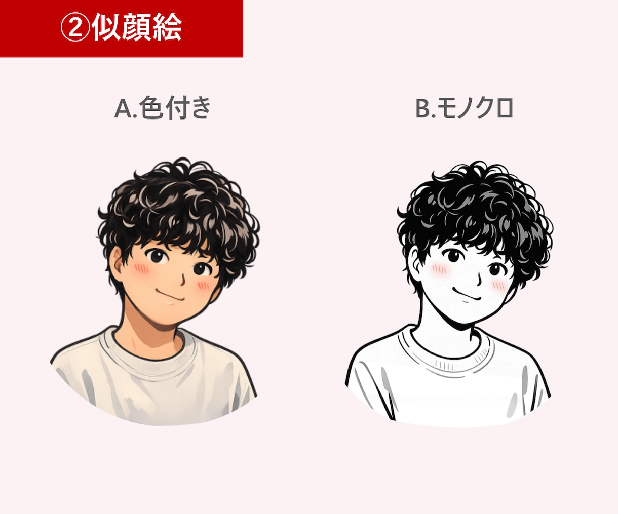 シンプルでおしゃれな名刺つくります 色で、好感度を整える。 「印象設計という考え方」 イメージ8