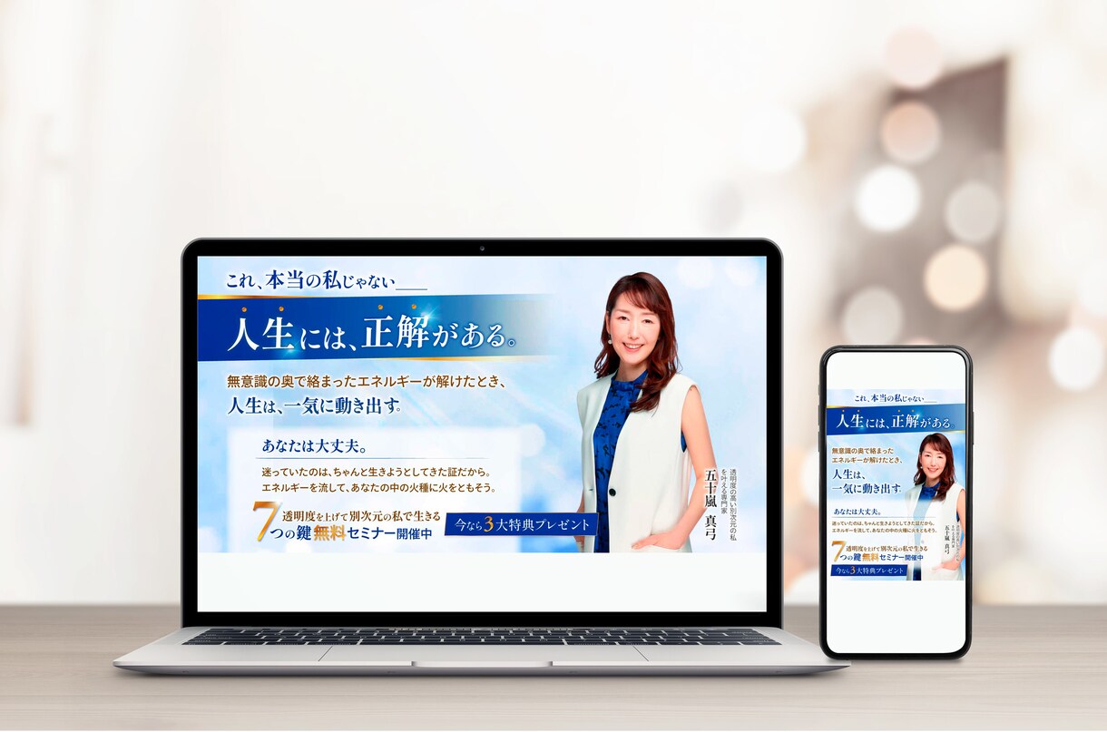 訴求力の高いファーストビューをお作りします。ます 相手の心を動かすファーストビュー制作 イメージ6