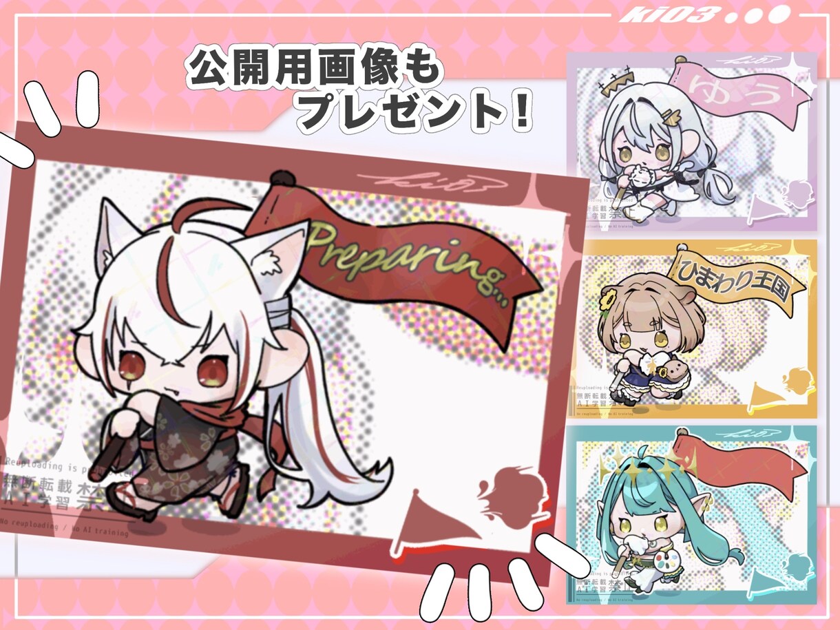 色々な場面で使えるGIFイラスト描きます ヘッダーや告知、ロード画面にもオススメ！実績５件まで特別価格 イメージ3
