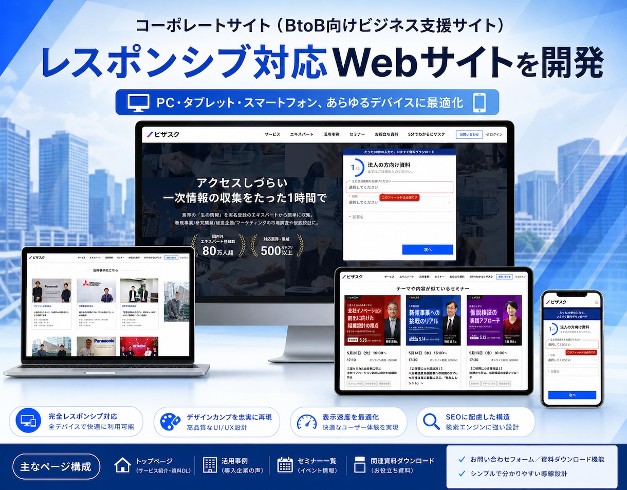 8年✨体験！SEO対策/レスポンシブデザインます Wordpress魅力的でスタイリッシュなLP/HPを製作✨ イメージ9