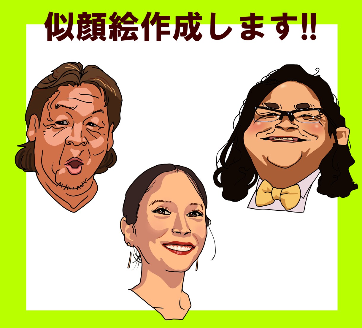 特徴を捉えたリアル寄り似顔絵描きます プレゼントやアイコンに!デフォルメや全身ポーズも可能! イメージ1