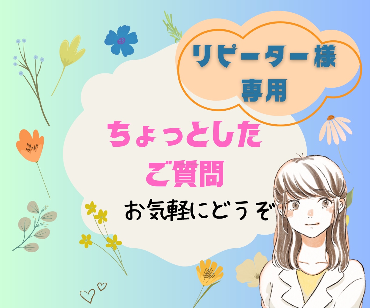 💬ココナラ｜リピーター様☆薬膳・薬のちょっとした質問を受けます   ひさ＠薬剤師＆国際薬膳師  
                –
         …