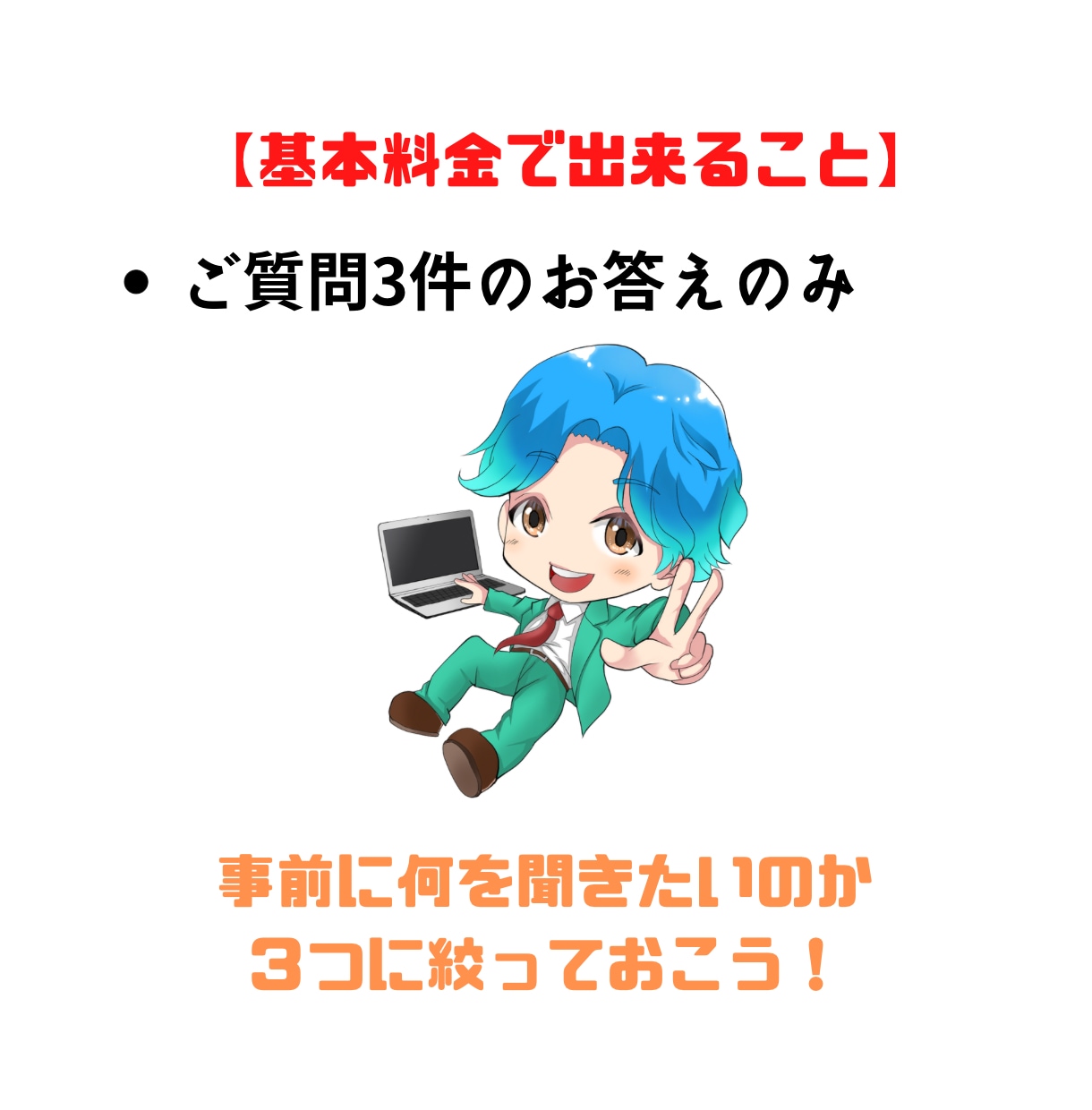 Twitterココナラ運用コンサル3件受付けます 安価★集客・運用・商品アイデア・販売力にお悩みの方に イメージ4