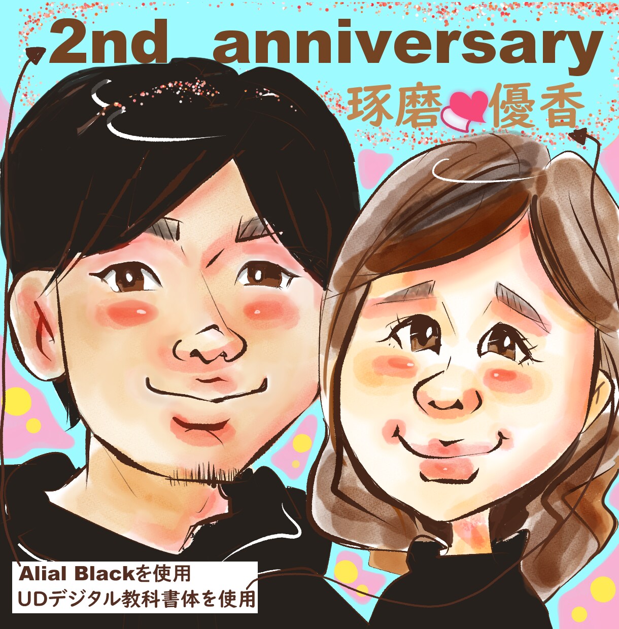 プロ似顔絵師が温かみのあるデジタル似顔絵を描きます 透明水彩で描いたようなデジタル似顔絵制作します。 イメージ3