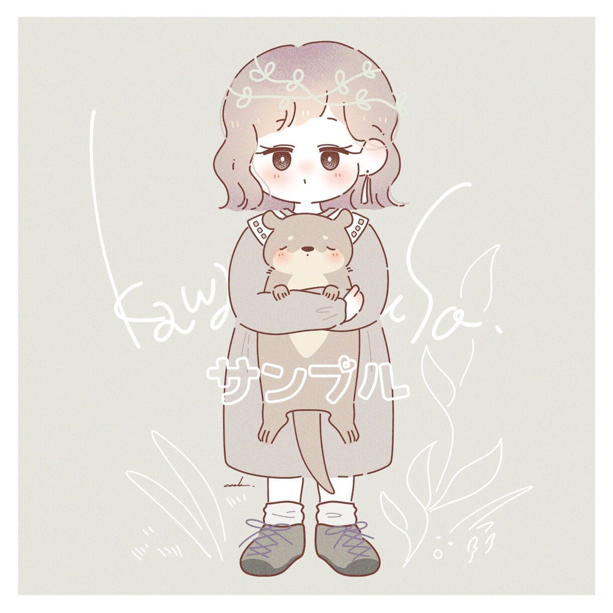 ゆるくて優しい似顔絵イラストをお描きします ゆるかわなイラストはお任せ下さい！プレゼントにもオススメ♪ イメージ1