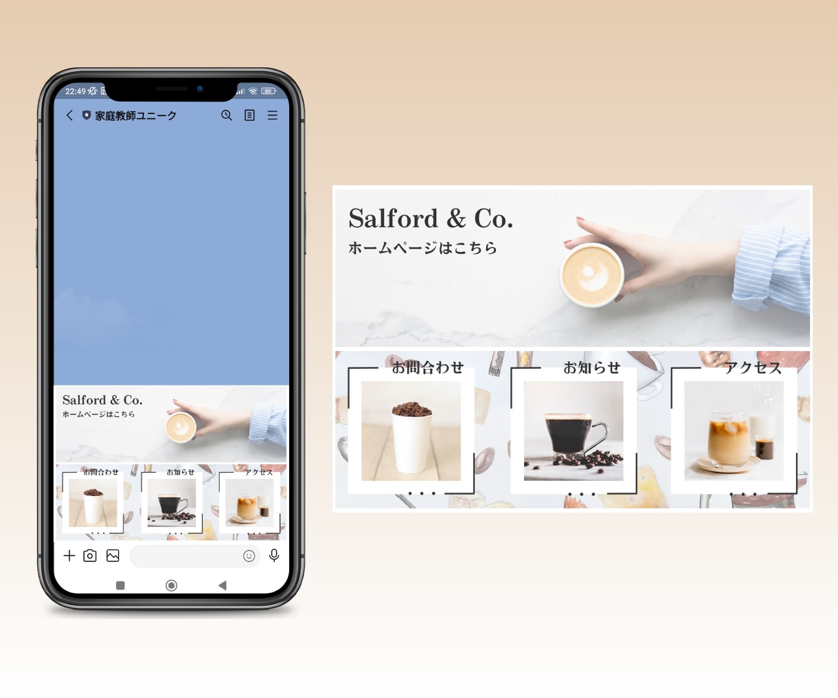 LINEリッチメニュー【低価格】で作成します お店のイメージに合わせたメニュー作成/修正無制限/翌日納品 イメージ2