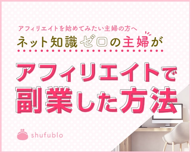 目に付くポップでワクワクするバナーを作ります ポップなイベントバナー・YouTubeサムネ制作で集客UP！ イメージ2
