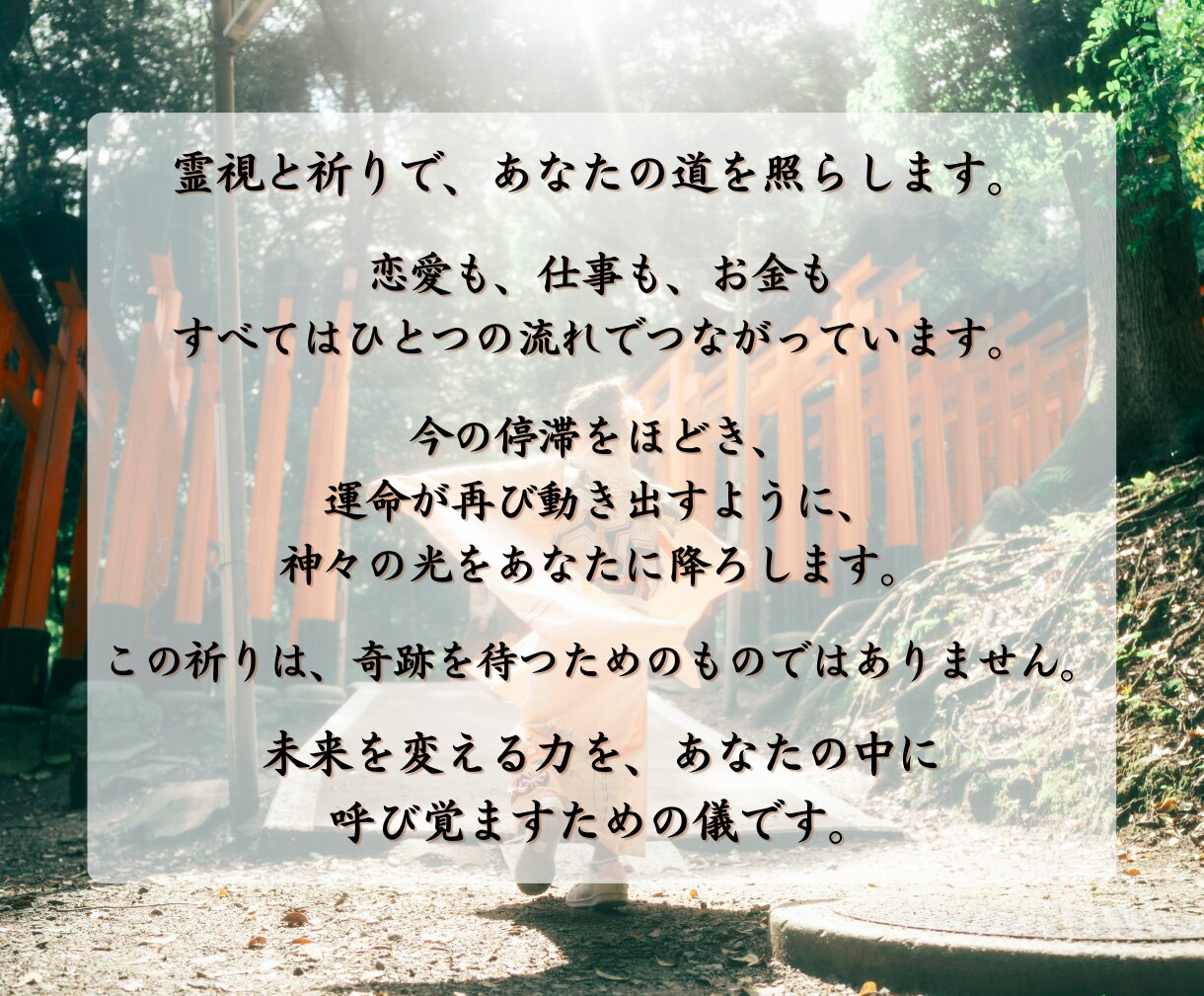 今世の本当の使命を明らかにしてカルマ浄化へ導きます なぜ同じ悩みが起きる？☽魂が歩んだストーリーと今世の真の使命 イメージ5