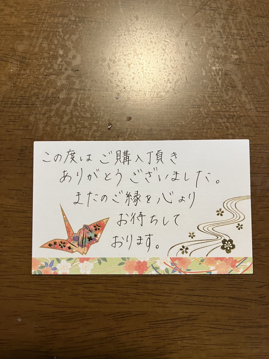 手書きのﾒｯｾｰｼﾞやお手紙などを代筆します 字を書く事が好きな元保育士が心を込めて代筆します！ イメージ3