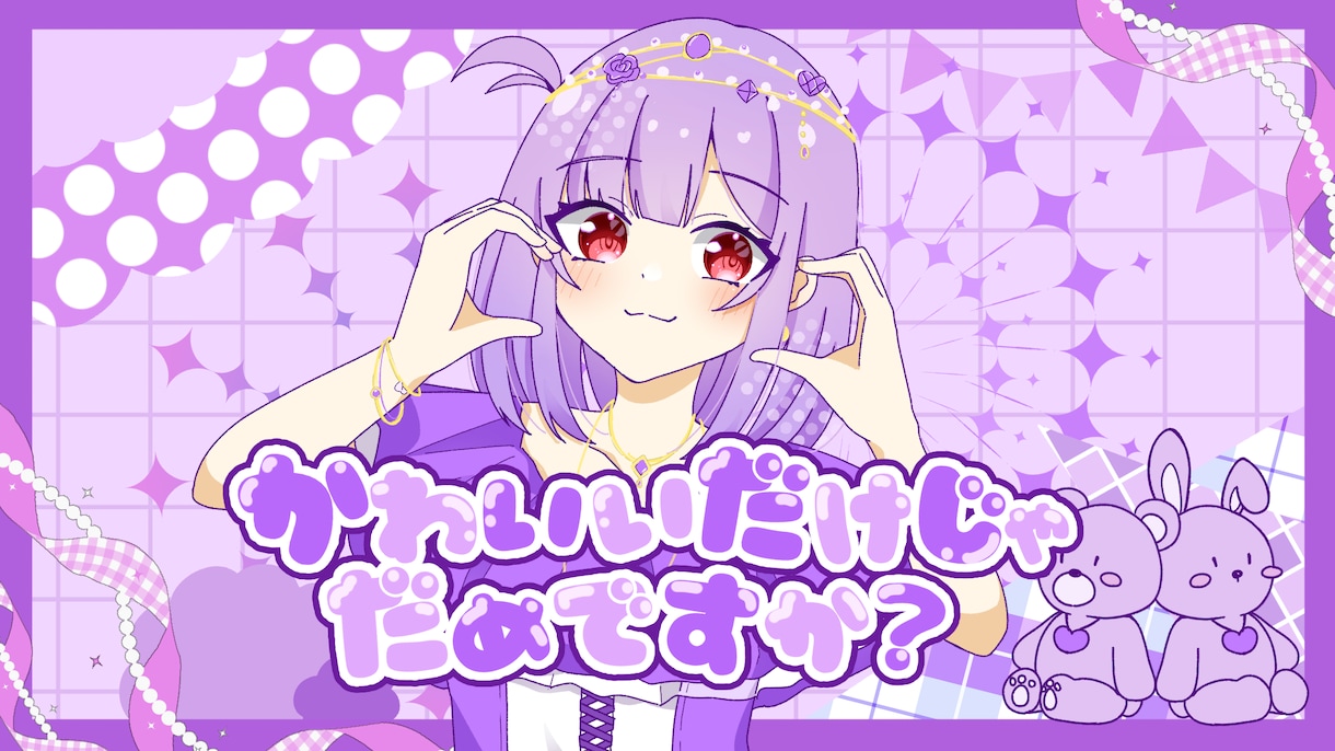 歌ってみたのサムネイルイラスト制作いたします 合わせてMV制作も可能です！お気軽にご相談ください！ イメージ3