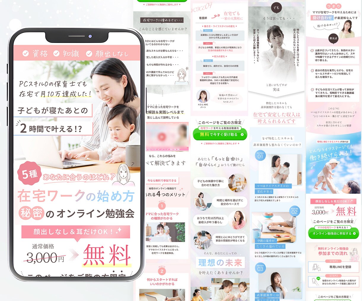 FV作成｜編集可能なCanva形式で納品します 公開後も改善しやすいファーストビュー制作します イメージ5