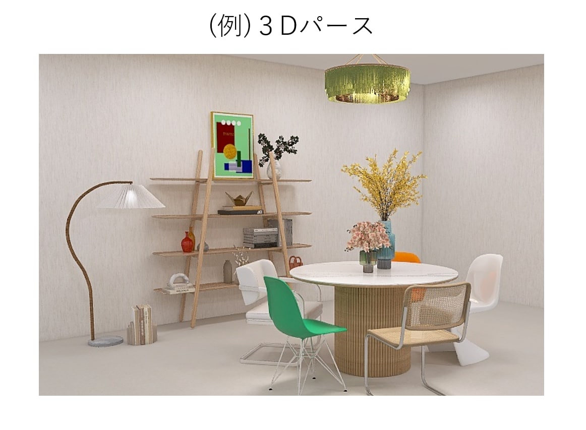 1万人の実績：後悔しないコーディネートをいたします 【Standard Plan】配置・家具・内装・照明・植物 イメージ5