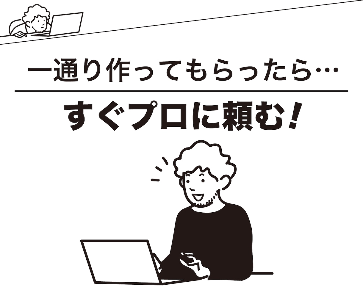AIで作ったリーフレット仕上げます ChatGPT等でAI生成したパンフレット等をプロが直します イメージ4