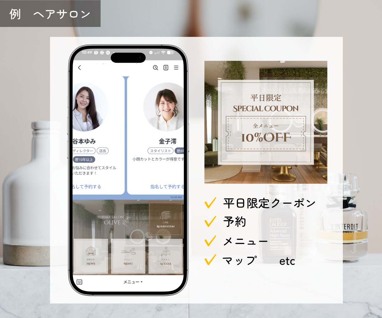 LINE公式アカウントを一から構築します アカウント構築まるッと全てお任せください イメージ7