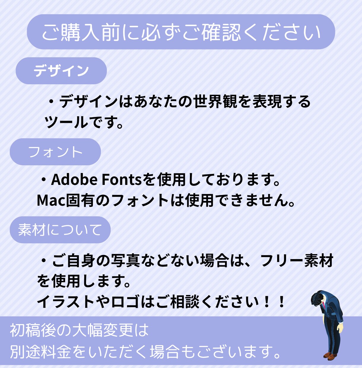 世界で一つ、あなた色のリッチメニュー制作します 最短3日・丁寧ヒアリング・商用OK！ イメージ9