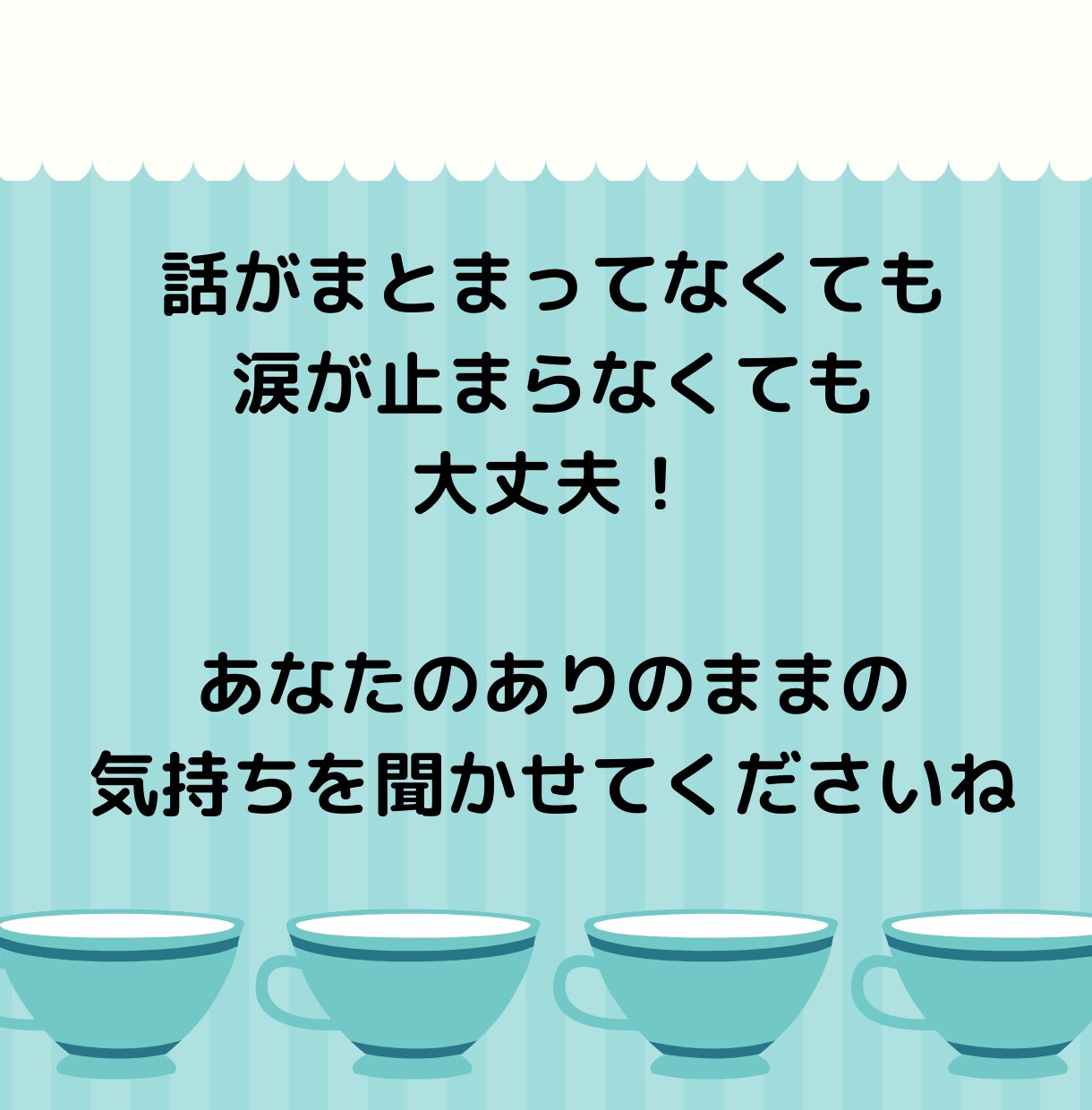 産後の不安や辛さ✨元産後ヘルパーが優しく受止めます 里帰り？親との生活が不安！赤ちゃんとの生活がうまくいかない イメージ5
