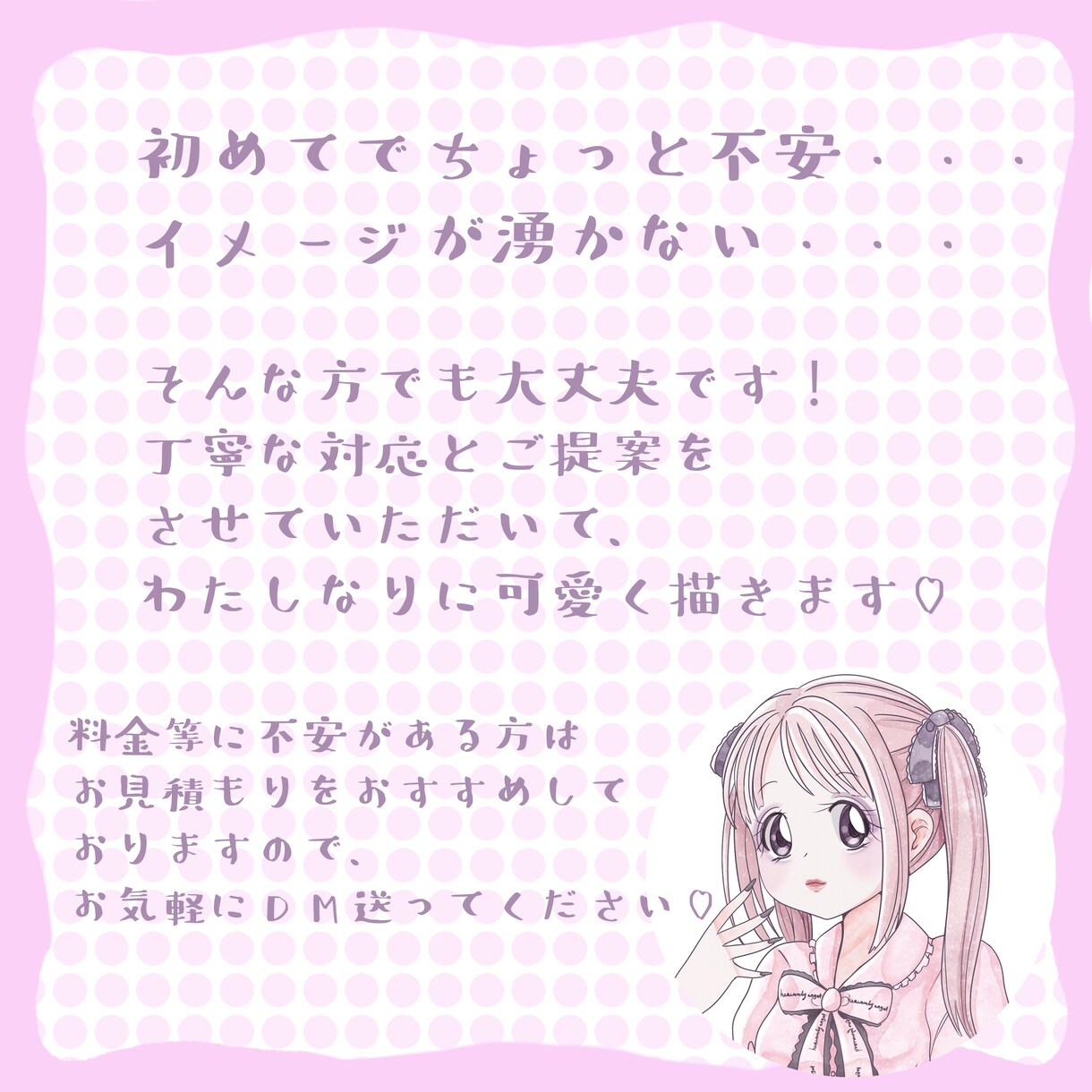 超短時間！ブログで使いやすいアイコンを描きます シンプルで可愛いブログやホームページで使いやすいアイコン！ イメージ9