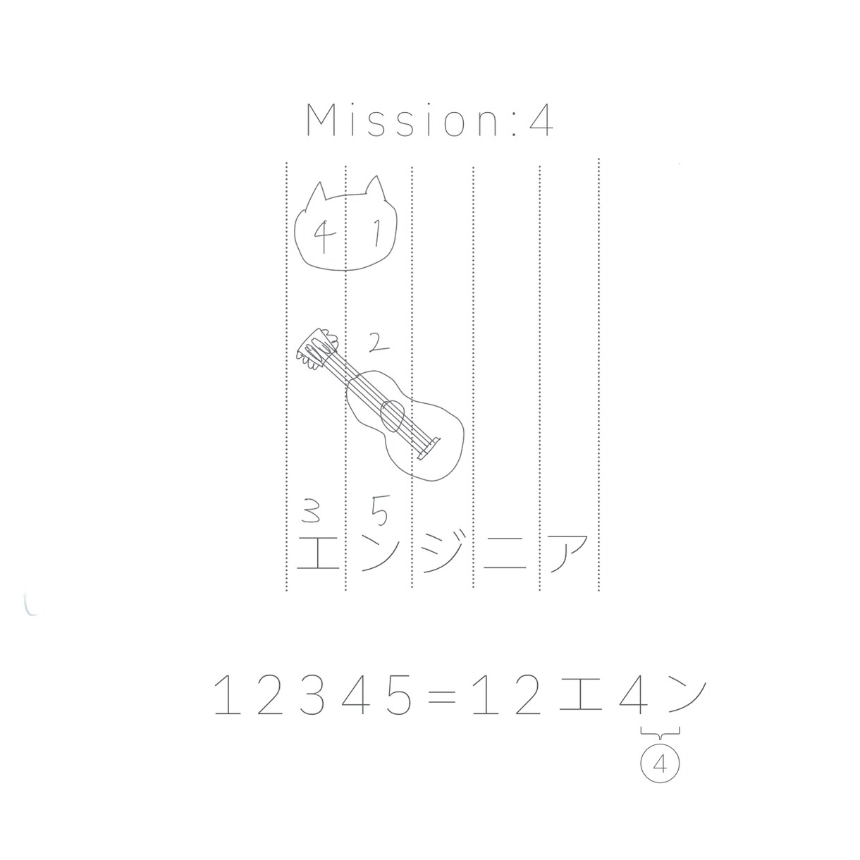 父の日のプレゼントに！みんなで楽しめる謎を作ります ＼6月限定／あなたのお父さん専用！オリジナルの謎解きプラン イメージ3