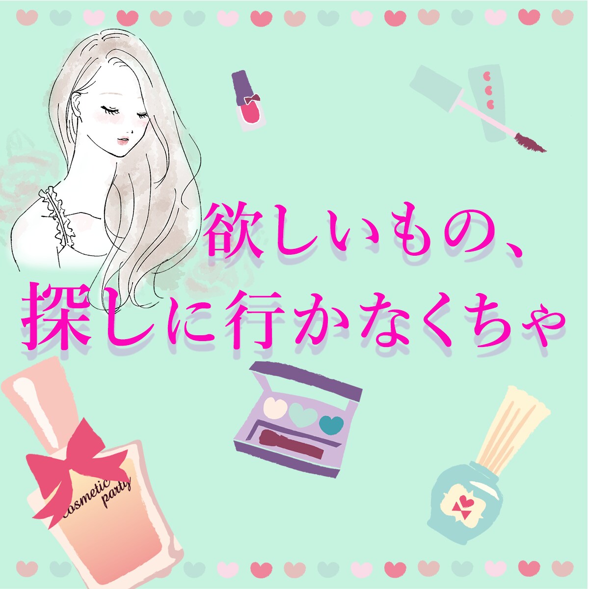 1枚¥1000！格安バナー/ヘッダー作成します 商品、サービスの魅力を最大限活かし集客率UP↑↑ イメージ4