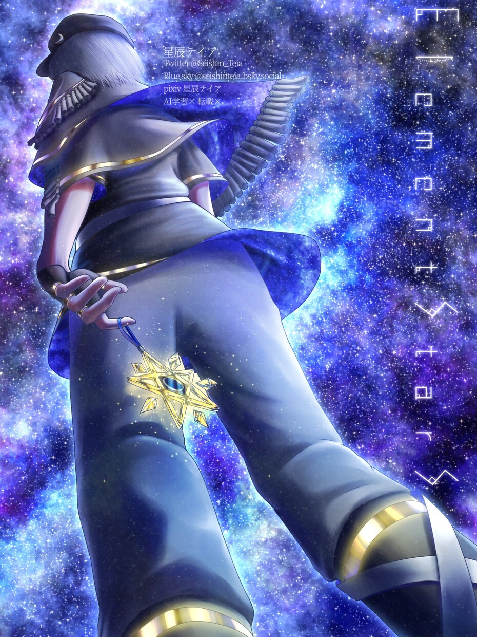 星空や宇宙を描きます 星空だけじゃなく瞳も魅力的に描けます イメージ7