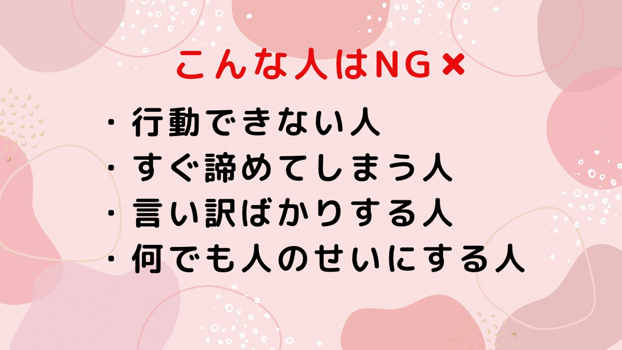初心者でも悪魔的な半自動収入の仕組み教えます 究極副業！完全在宅マニュアル大暴露！ イメージ7