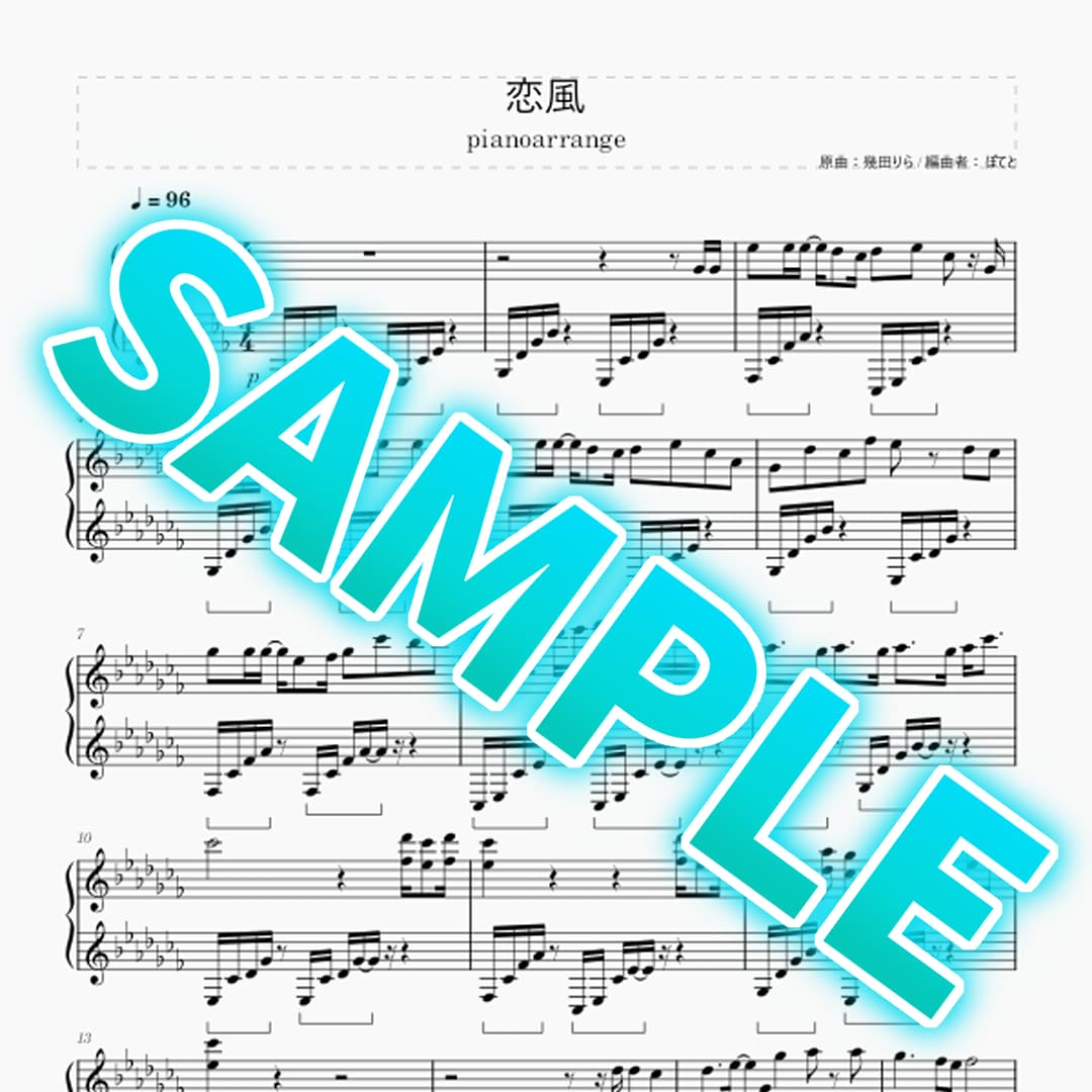 耳コピ採譜・ピアノアレンジ楽譜制作します 見つからない楽譜、耳コピで丁寧に制作します イメージ2