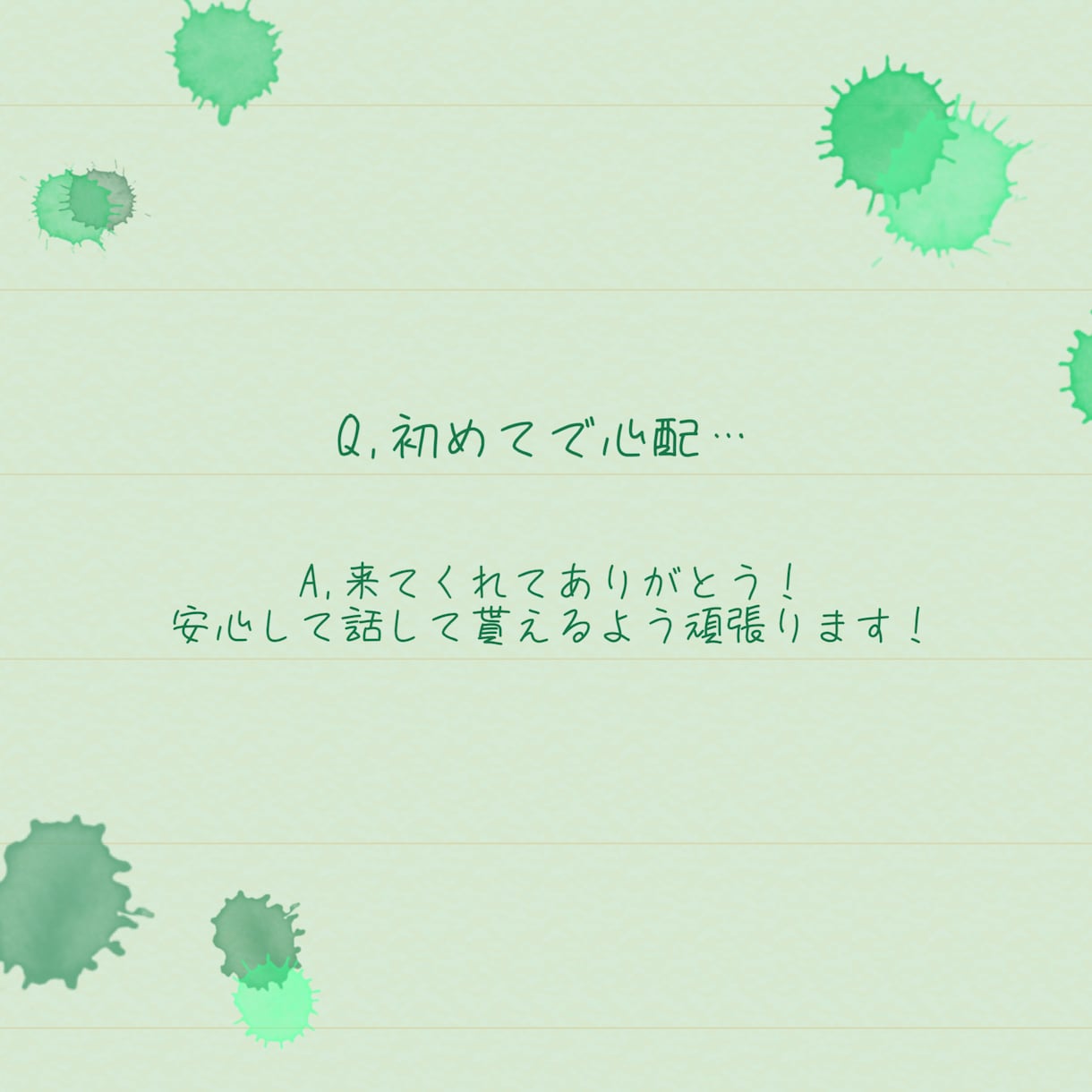 24時間 愚痴、悩み、雑談 チャットでお話聞きます あなたの理想のやり取り叶えます。どんな話も受け止めます。 イメージ5