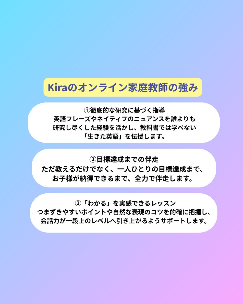 元・勉強嫌いの現役同志社生が中学英語長文教えます 長文が得意になる読み方をレクチャー！楽しく学べる授業 イメージ6