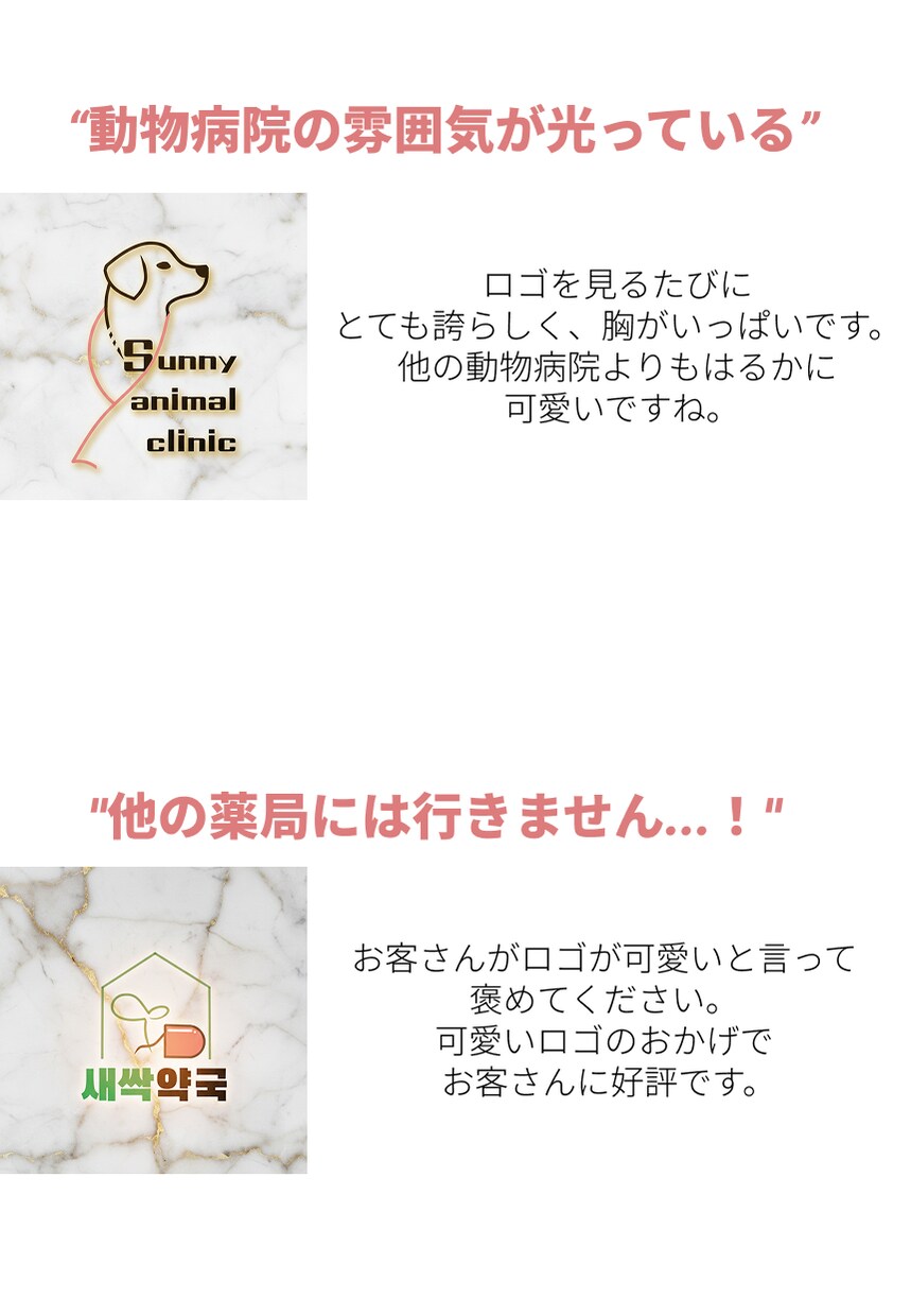 直感的でユニークなロゴます 人々の記憶に長く残る ユニークなロゴを作成いたします。 イメージ8