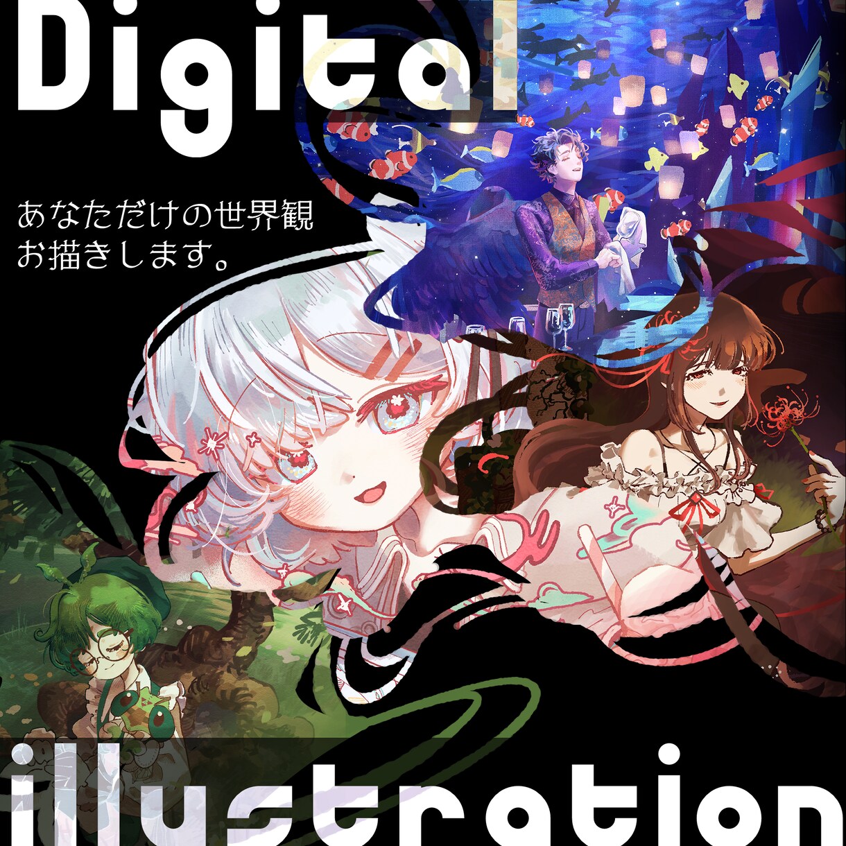 がっつり描き込み一枚絵制作します 世界観に引き込まれる、理想の一枚を イメージ1