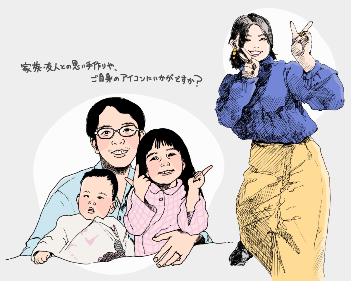 お写真をイラストに！フルカラーでおしゃれに描きます 動物･植物･食べ物など、人物以外も得意です◎、商用利用OK◎ イメージ2