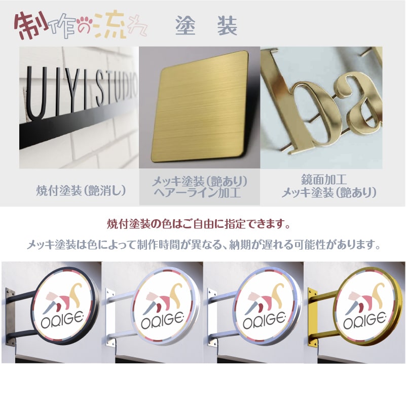 ステンレス製オーダー突出しサイン袖看板を製作します 両面発光　電飾看板 室外防水  ステンレス　集客 イメージ5