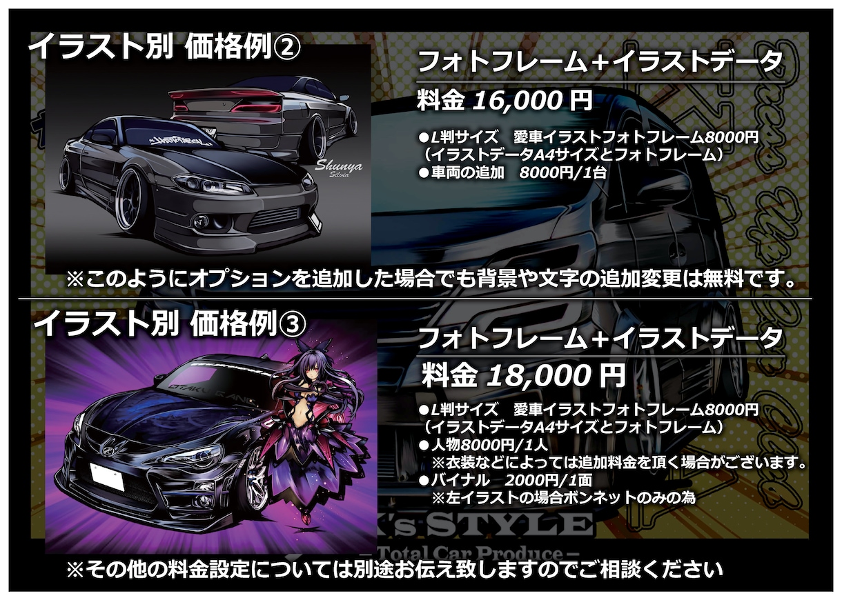 みなさまの愛車(車・バイク)イラスト描きます 車好きな友達や家族、恋人のプレゼントに！ イメージ7