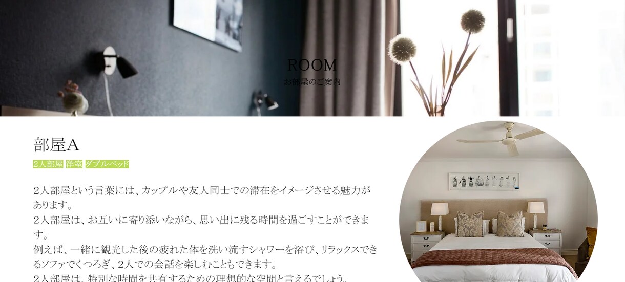WIXでLP(ランディングページ)作成いたします ご要望に寄り添い丁寧にLPをお作りいたします イメージ9
