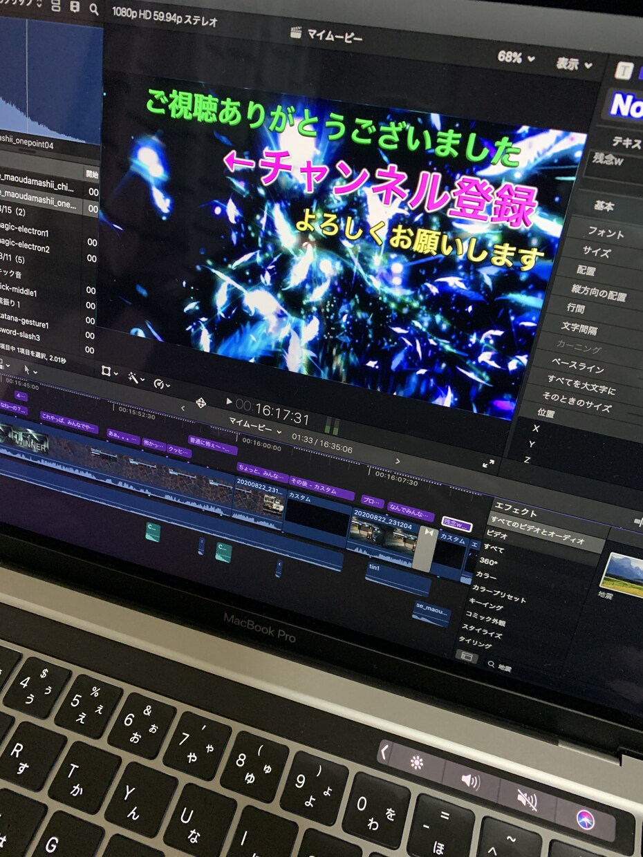 本格的な編集ソフトで動画編集を致します 編集はお任せ下さい！あなたの動画を本格的な編集で素敵な作品へ イメージ2