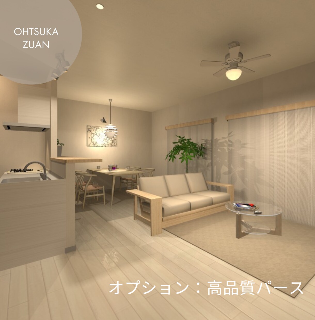 クロス・フローリング・間取り検討用パースつくります 一児の母が心を込めて作成します★ イメージ8