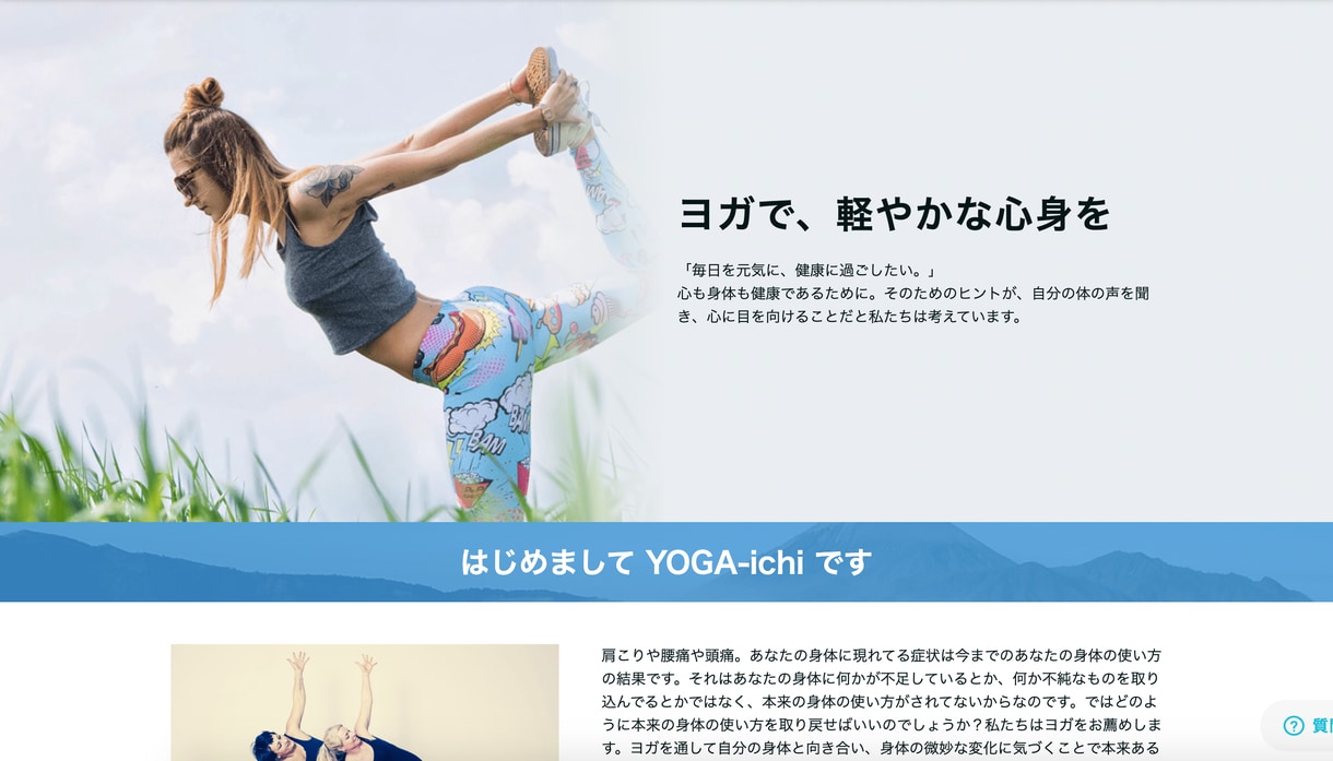 あなたのホームページやLPの修正/更新を行います お困りではないですか？経験15年のプロにご相談下さい イメージ3