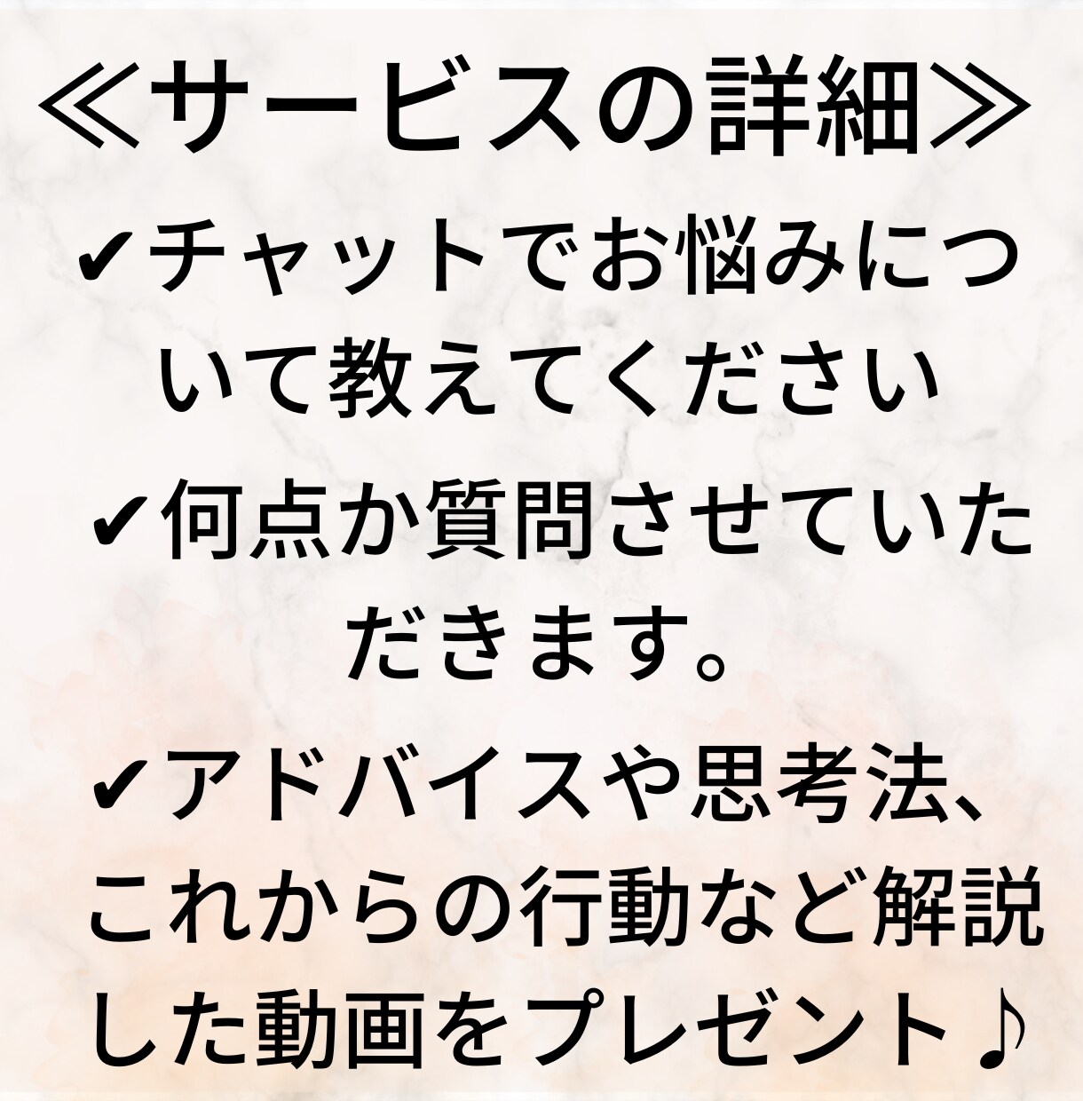 人間関係の悩みの原因を一緒に考えます チャットでなんでも相談してください。 イメージ4
