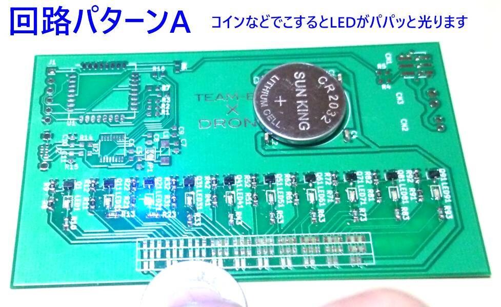 実際に動く基板でできた名刺を作ります 見かえさずにはいられない！！圧倒的に目立つ名刺「基板名刺」 イメージ8