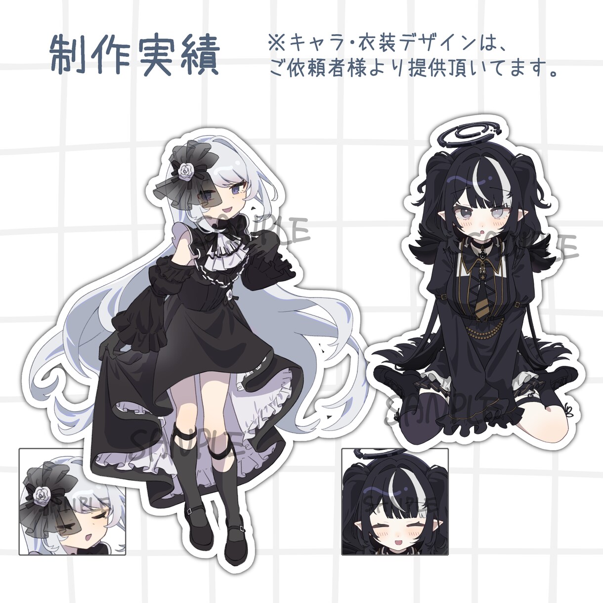 シンプル可愛いキャライラストを作成します ゲーム制作やTRPG、アイコンなどにも！ イメージ5
