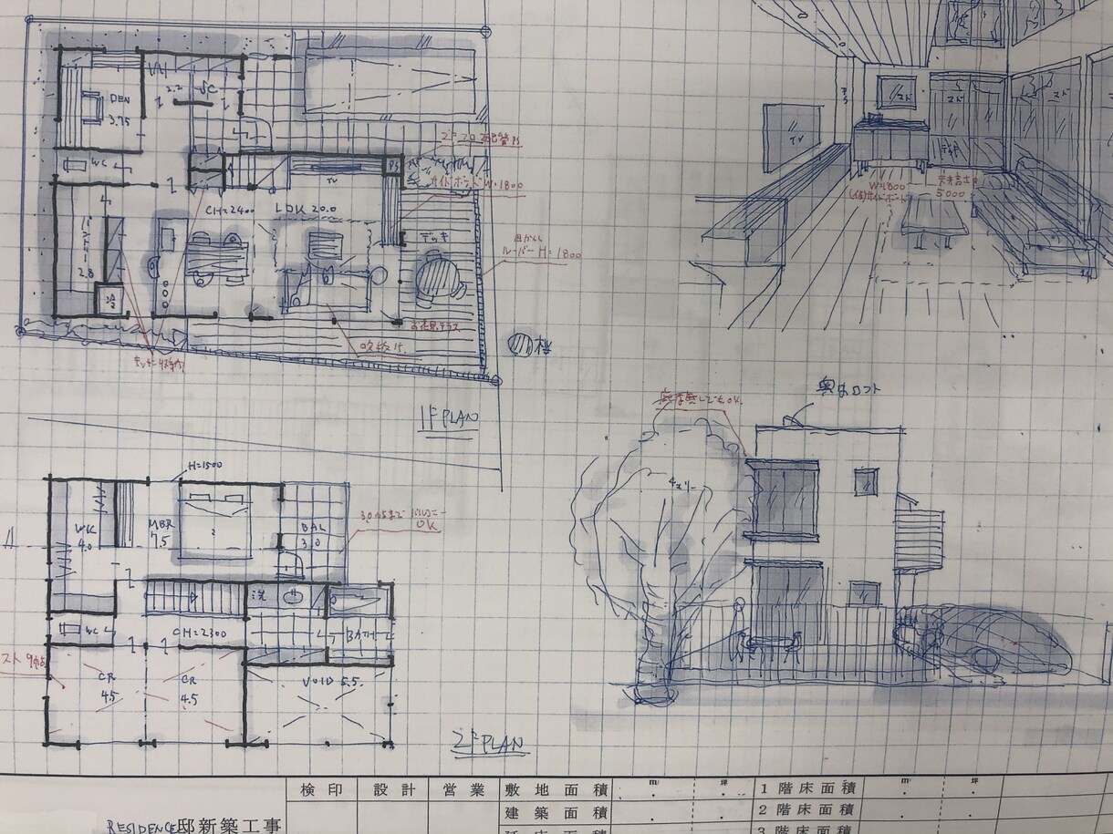 その土地に合った住宅間取り、参考デザイン案作ります 建築士です。土地購入前の不安な時に是非ご相談下さい イメージ7