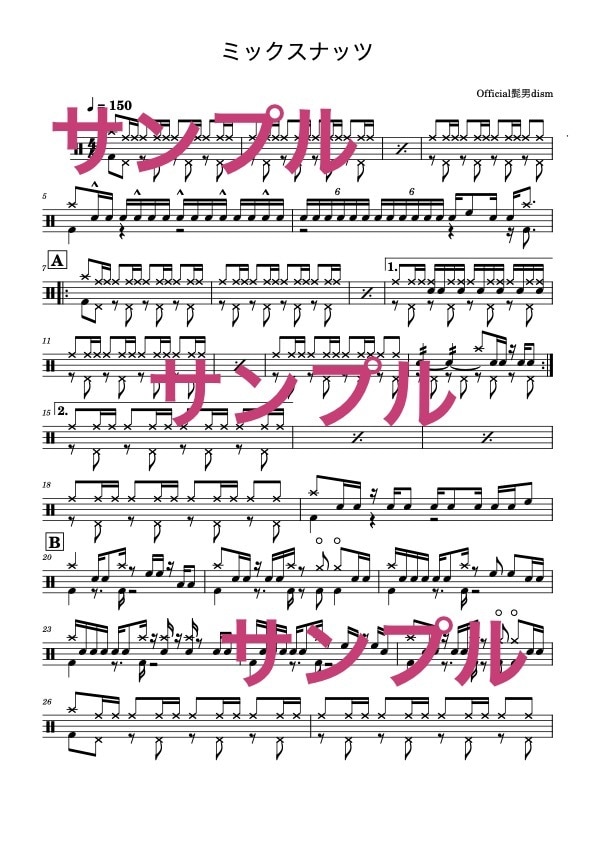 ジャンルを問わずお好きな楽曲のドラム譜を作成します 初心者にわかりやすくドラムの楽しさを様々な方々に広げたい！ イメージ2