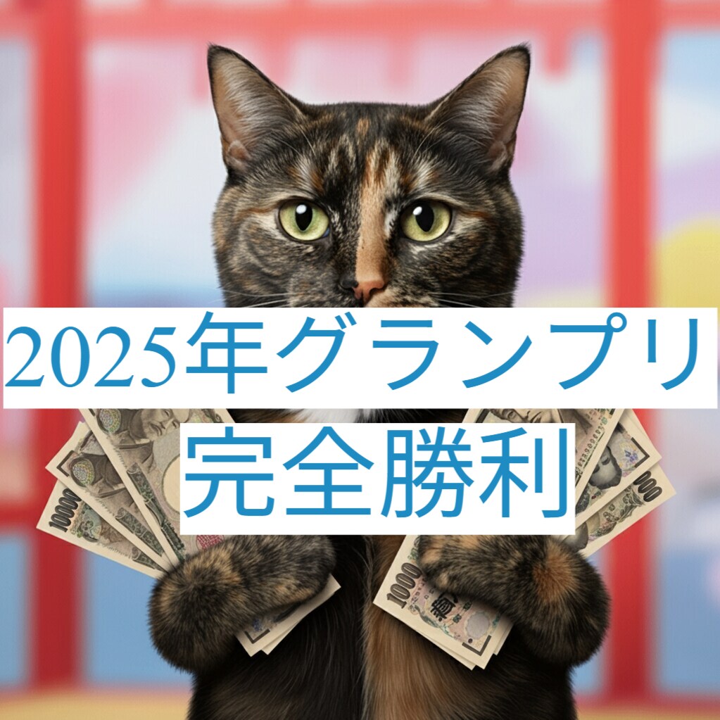 競艇SG限定！１点買い！統計で勝てる舟券術教えます 統計から導き出した舟券投資法！猫でも稼げるほど簡単！ イメージ4
