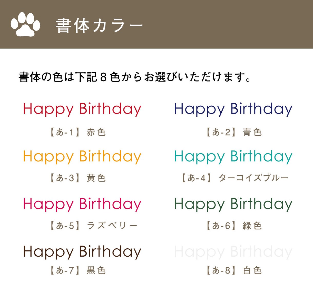 インテリアになるペットイラストを制作します デザイナーズ背景が選べる！うちの子誕生日イラスト イメージ8