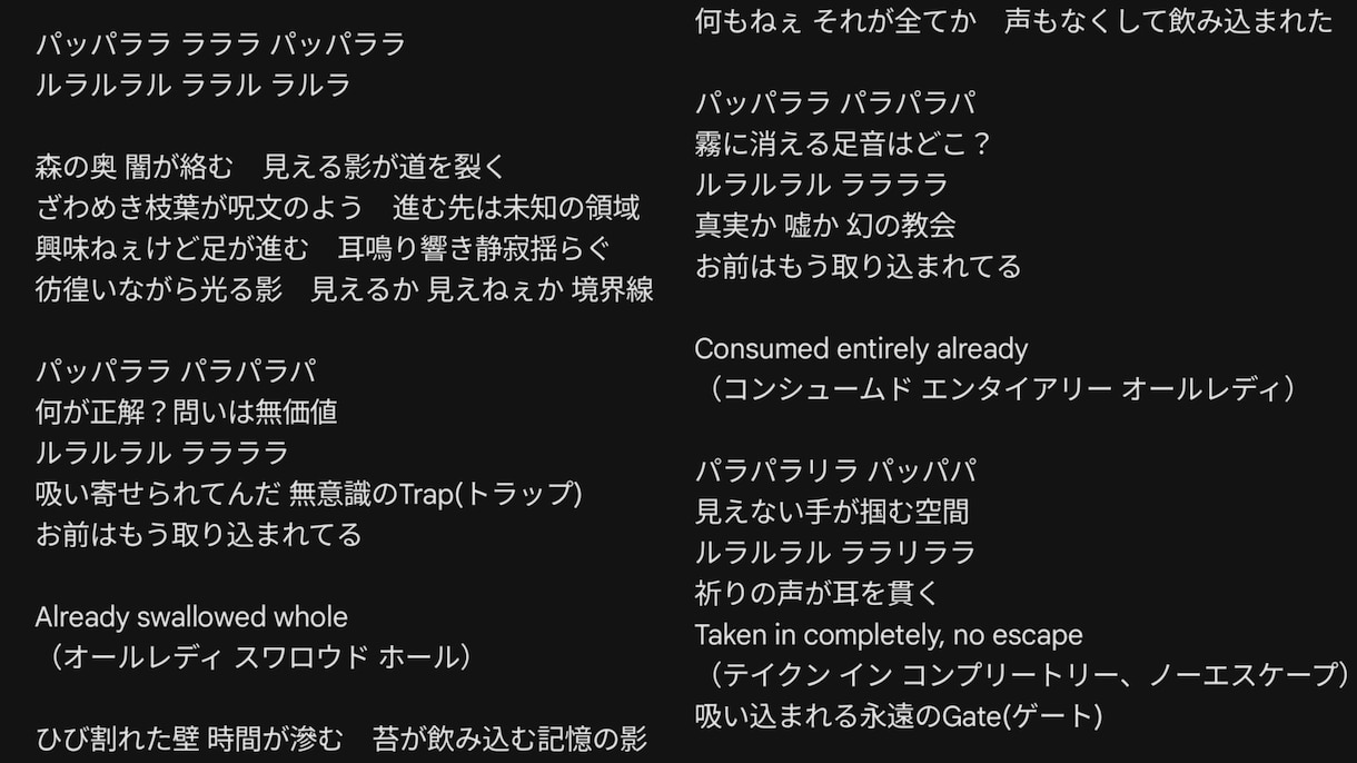 作詞(少しなら作曲)など制作させていただきます あなたの考えるたくさんのこだわりや想いを歌詞に詰め込みます イメージ1
