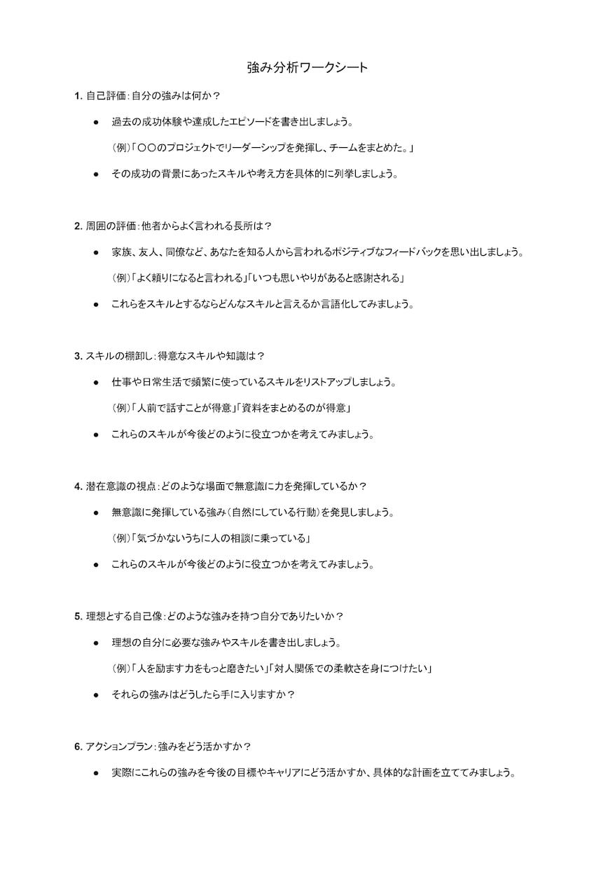 瞑想が続かなかった人へ。瞑想の入り口を整理します 瞑想歴20年の私があなたに合うスタートラインを作ります イメージ7